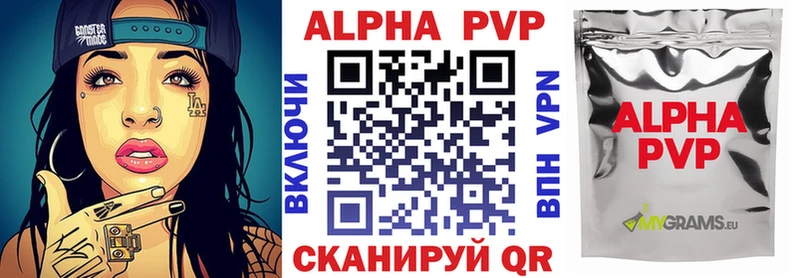 Названия наркотиков Петровск-Забайкальский Галлюциногенные грибы ГАШИШ MEGA ссылки Альфа ПВП АМФЕТАМИН Кокаин