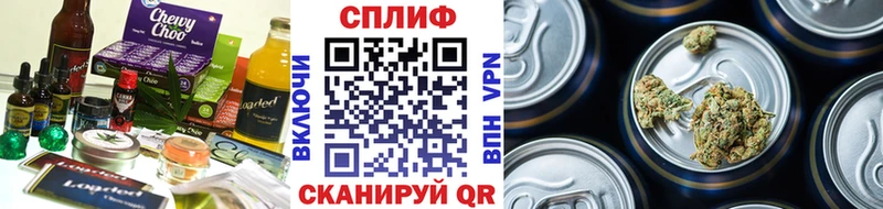 blacksprut зеркало  Петровск-Забайкальский  Cannafood конопля 