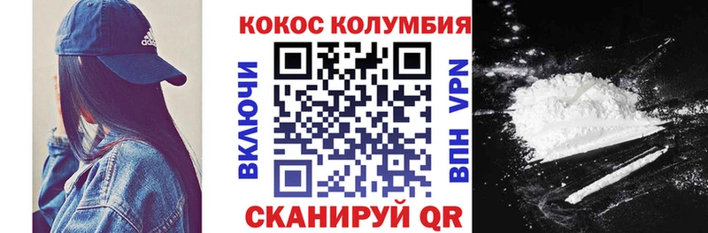 что такое наркотик  мега   КОКАИН 97%  Петровск-Забайкальский 
