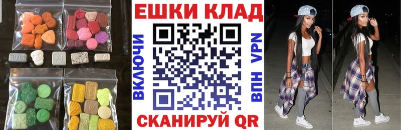 Ecstasy MDMA  мега ТОР  Петровск-Забайкальский  хочу  