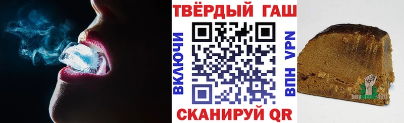 ГАШ Ice-O-Lator Петровск-Забайкальский