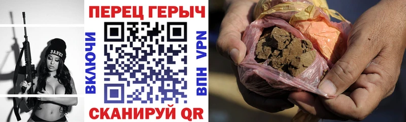ГЕРОИН афганец Петровск-Забайкальский