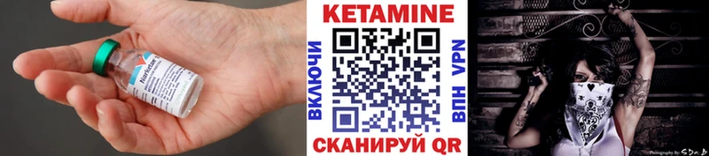 КЕТАМИН ketamine  маркетплейс телеграм  Петровск-Забайкальский  hydra онион 
