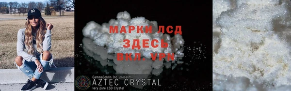 скорость mdpv Алзамай