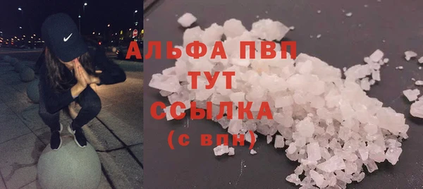 скорость mdpv Алзамай