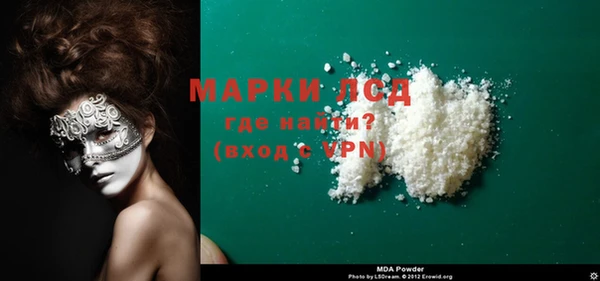 марки nbome Алексин