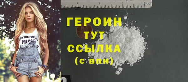 марки nbome Алексин