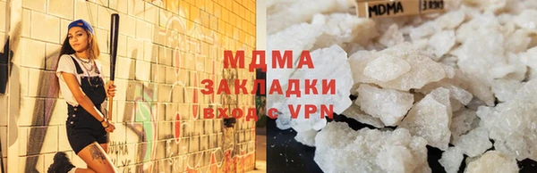 скорость mdpv Алзамай
