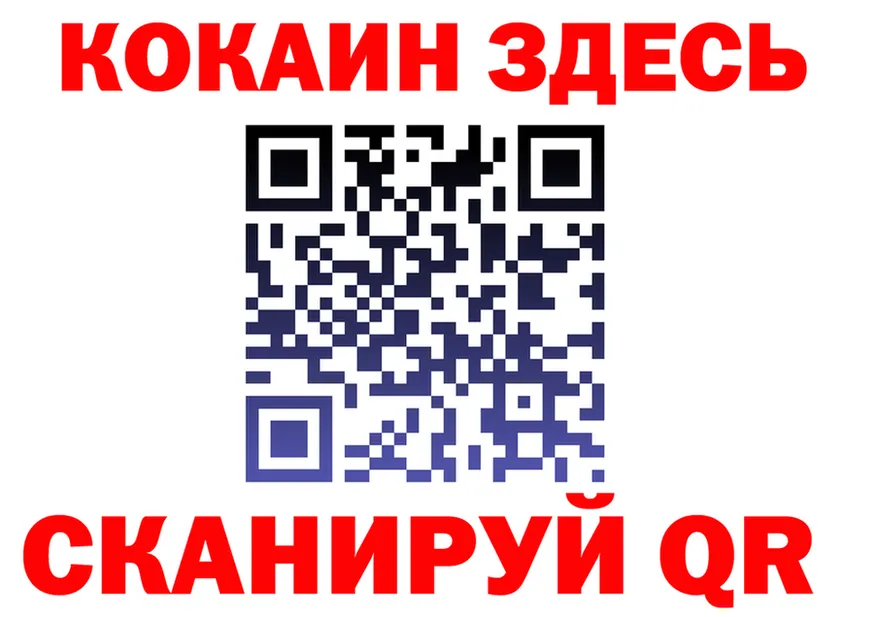 Бутират бутик вход площадка OMG Петровск-Забайкальский