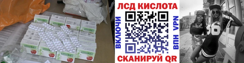 Лсд 25 экстази ecstasy  как найти наркотики  Петровск-Забайкальский 