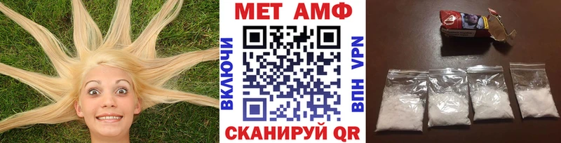 Первитин Methamphetamine  купить наркотик  Петровск-Забайкальский 