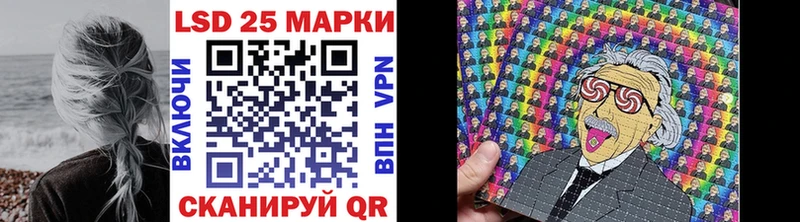 сколько стоит  Петровск-Забайкальский  Наркотические марки 1500мкг 